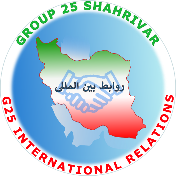 لوگو دفتر بین المللی - گروه ۲۵ شهریور